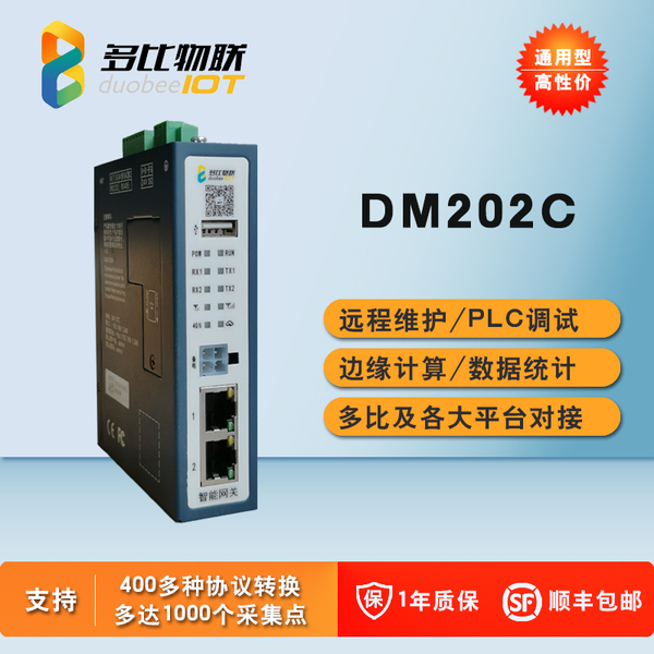 首图DM202C.jpg